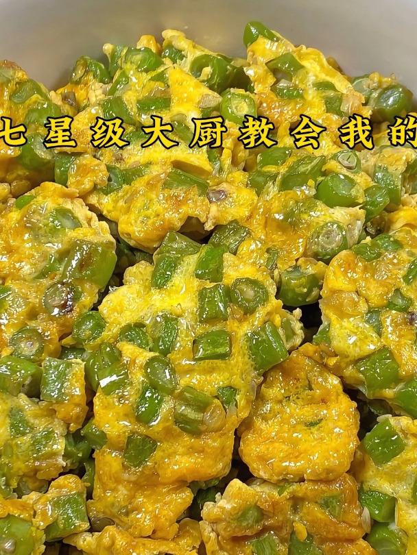 七星级大厨教会我的十道家常炒菜