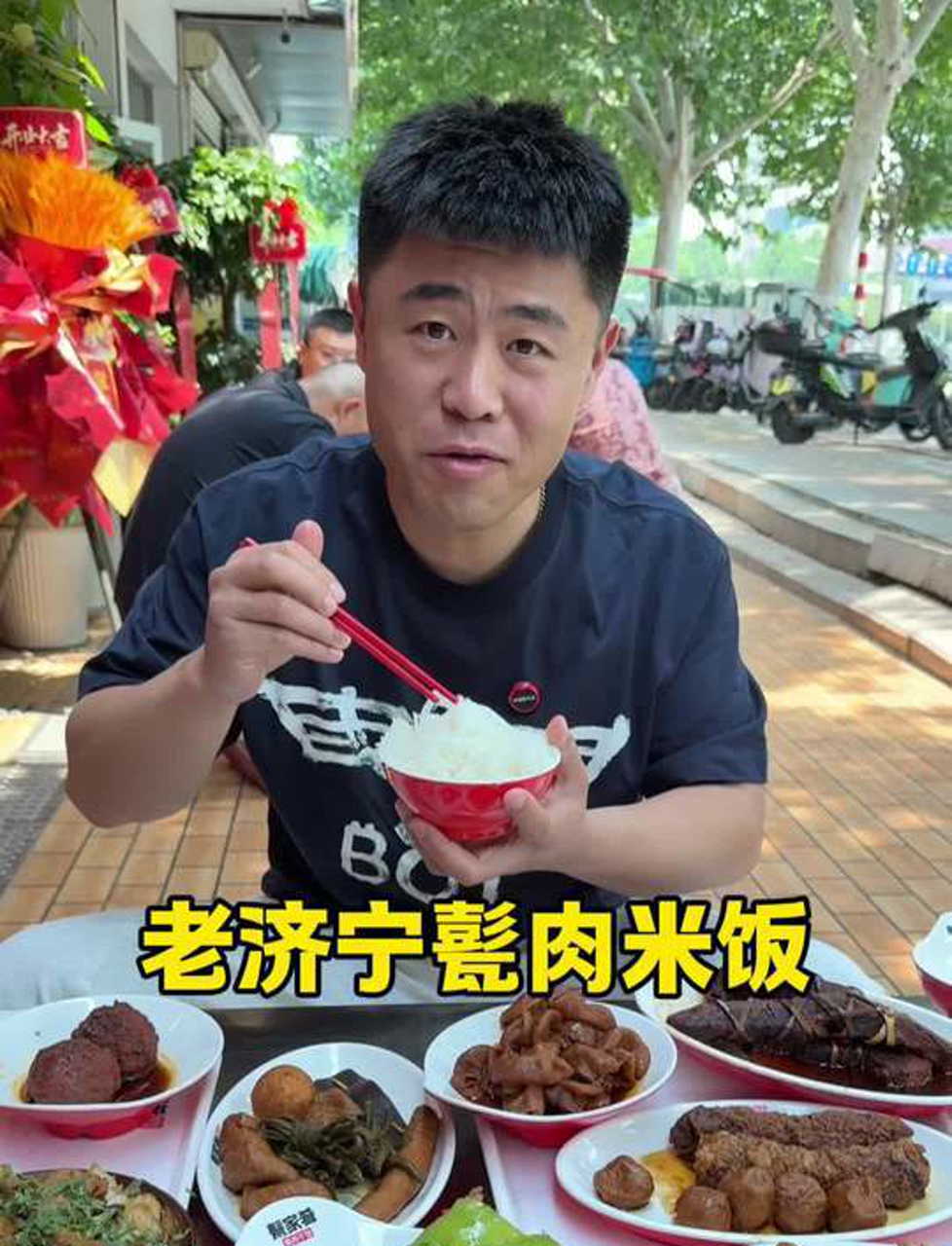 济宁甏肉米饭济宁老仁们推荐的甏肉米饭,你别说真不孬,去人多的地方吃饭口味错不了