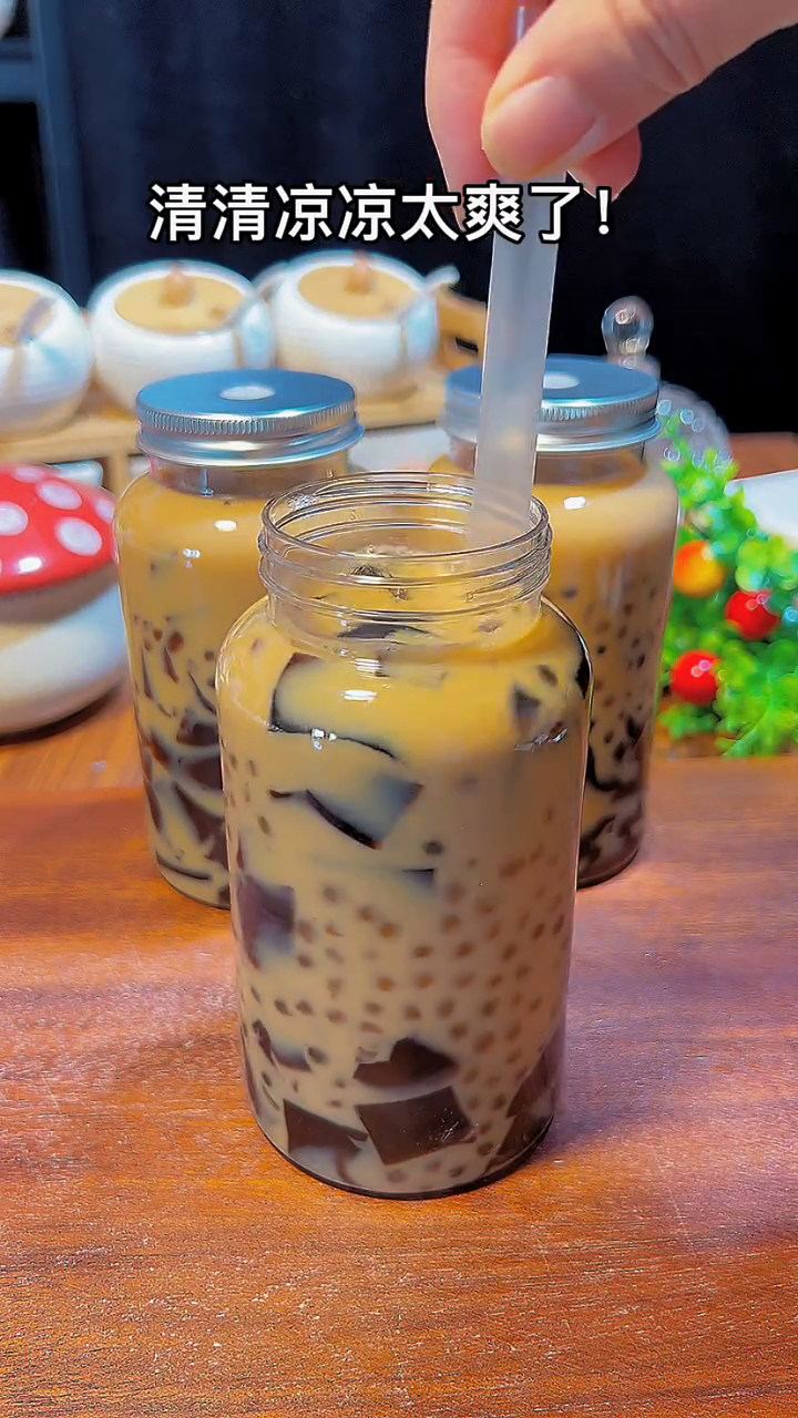 夏日必备饮品烧仙草奶茶,清凉爽口又解暑,真的是爱了