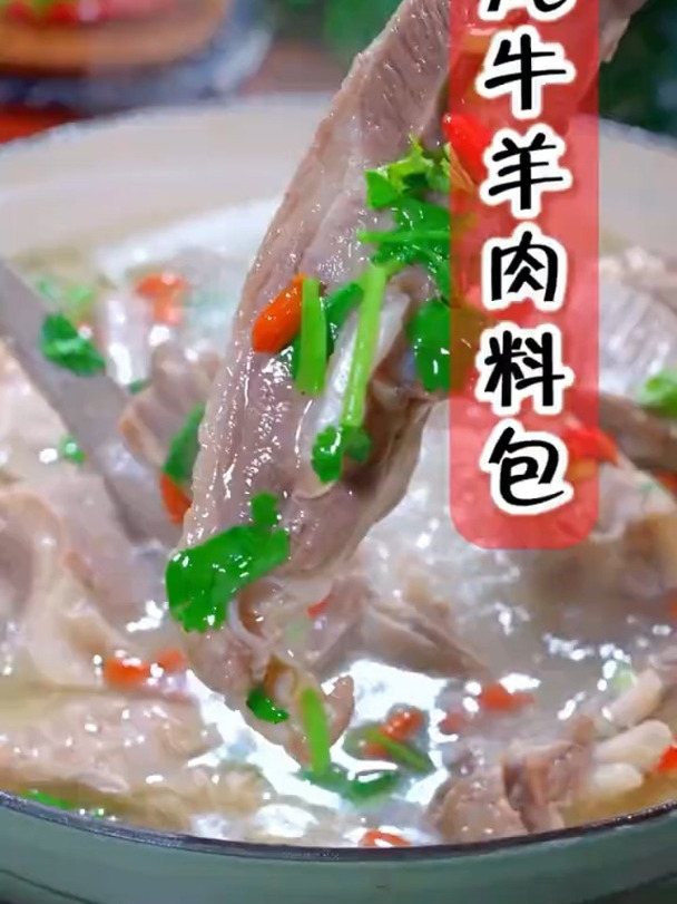 让炖肉更鲜美!正宗炖牛羊肉调料包,一次一包,轻松烹饪大师菜