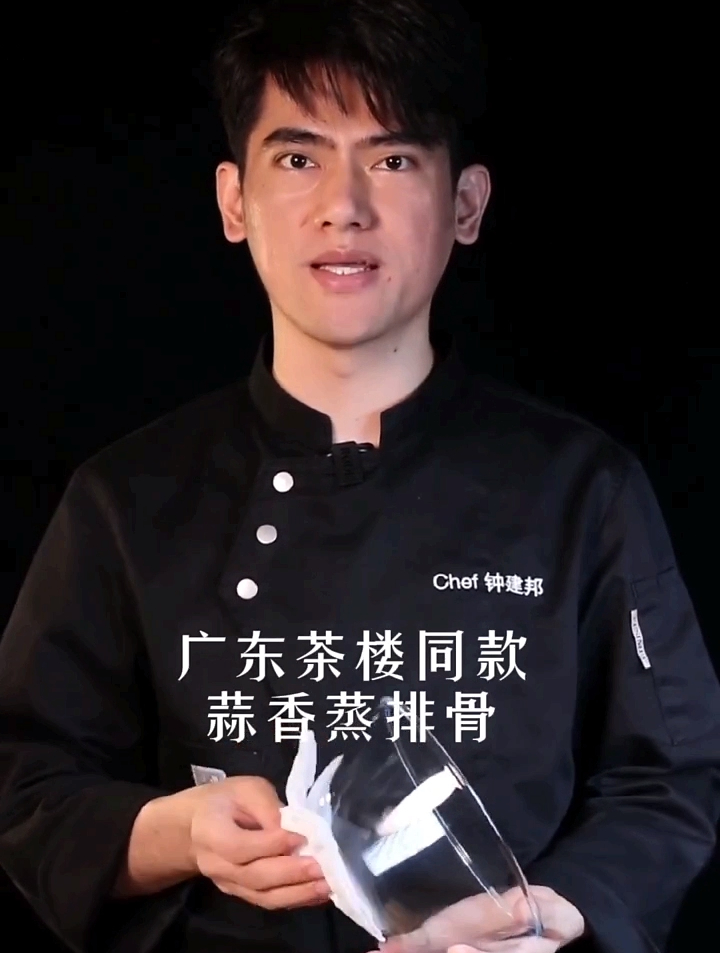 广东早茶蒸排骨好吃有诀窍,大厨来和你详细讲解做法步骤