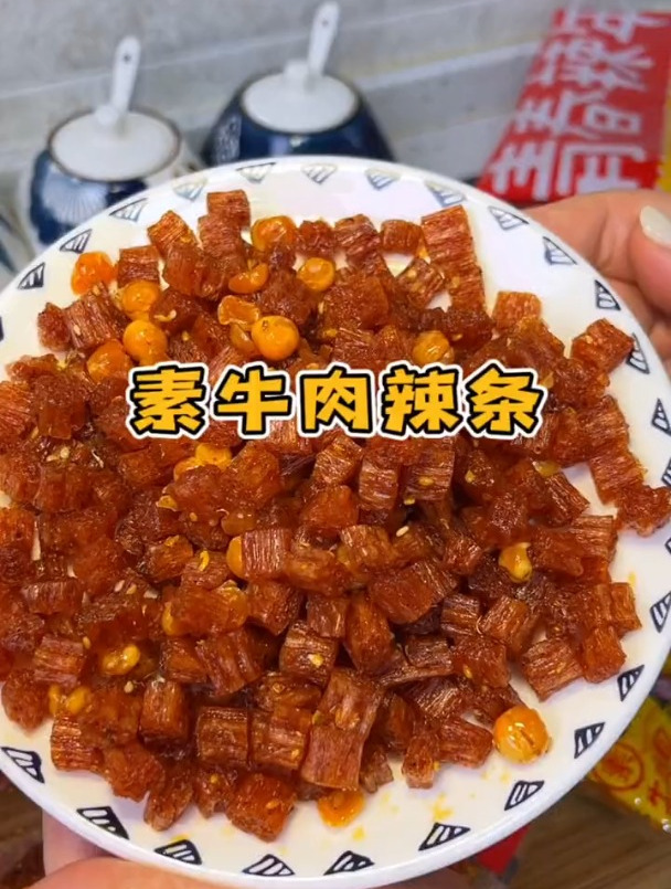 回购了好多次的辣条,辣中带脆有嚼劲,真的巨好吃!量还大 辣条