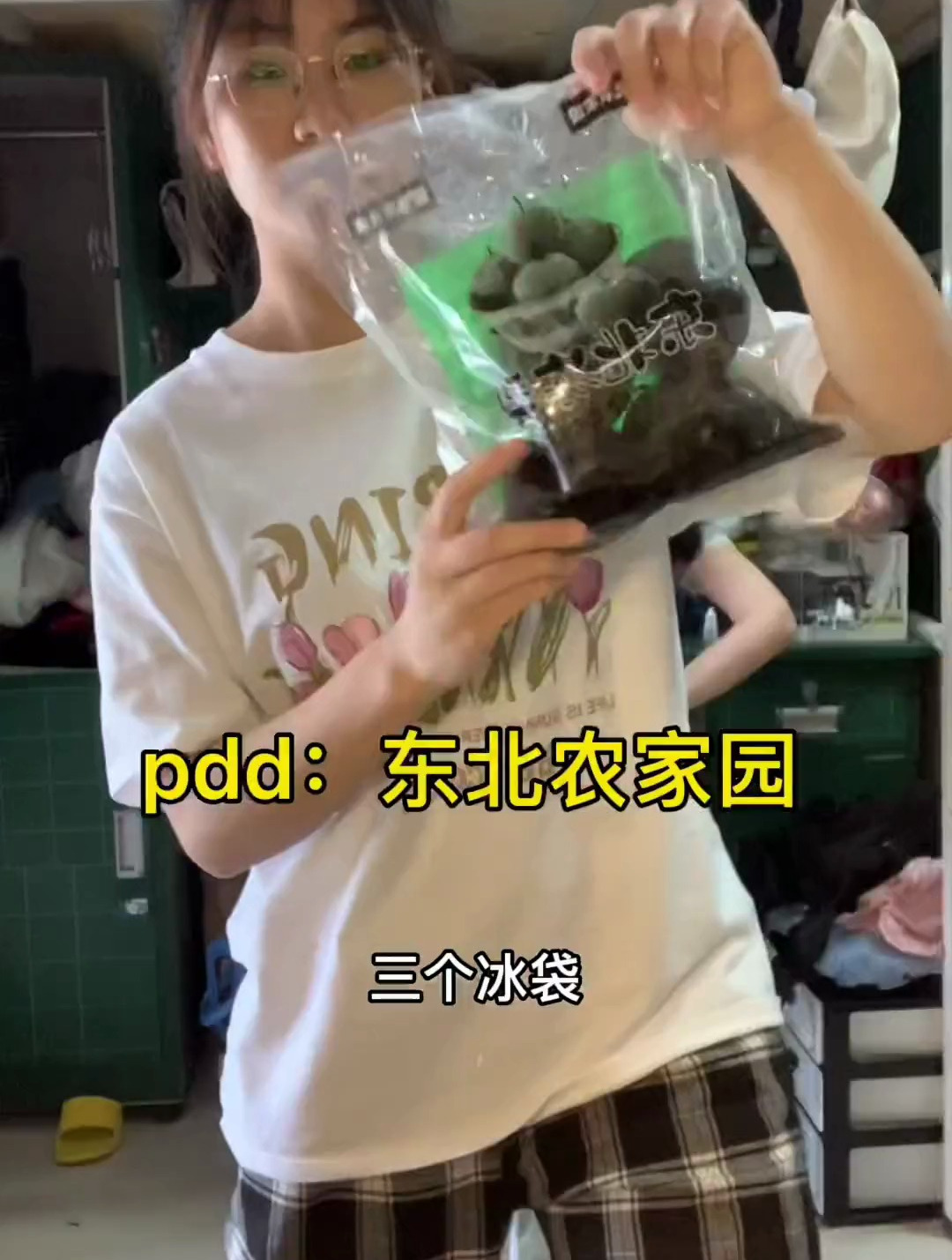 在宿舍吃东北大冻梨和温州大虾干～俺不是没换衣服嗷[gf]1f62d[/gf]