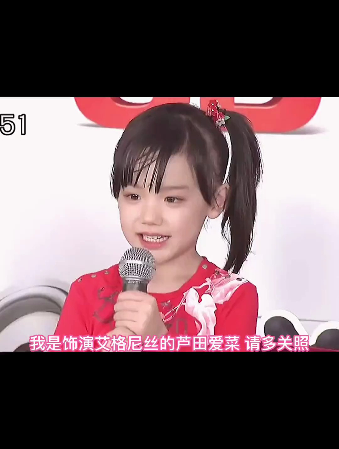 这辈子可以拥有一个这么可爱的女鹅嘛!芦田爱菜