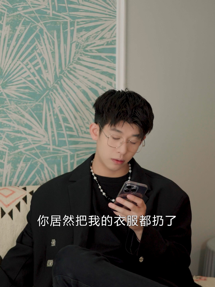 丑小鸭的翻身仗 12