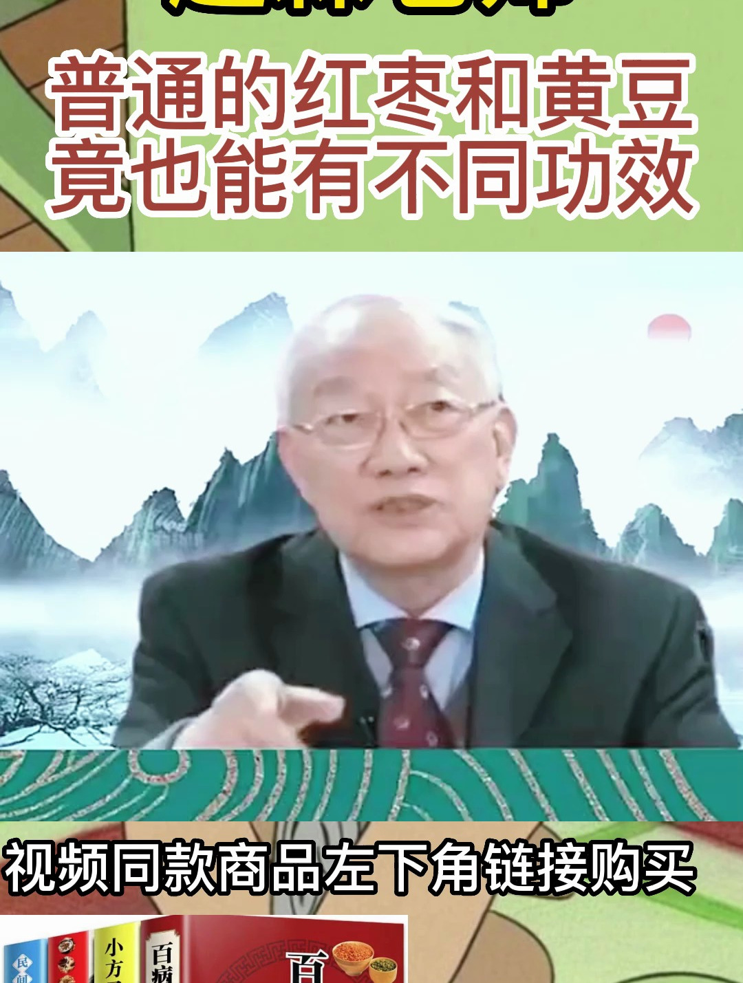 脾胃虚寒,手脚冷首选当归生姜牛肉汤让你瞬间感到温暖