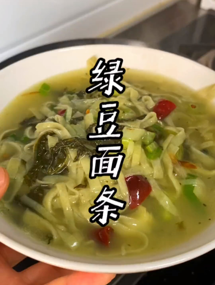 河南人的我,三天不吃面条就想!