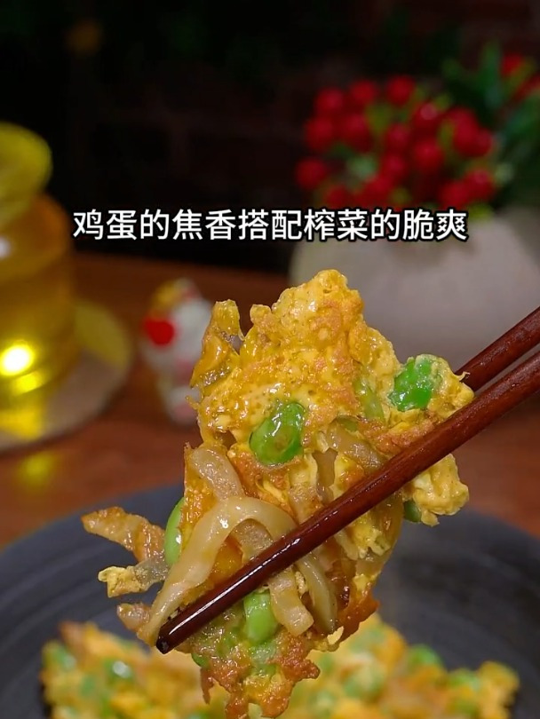 解馋又下饭的榨菜炒鸡蛋