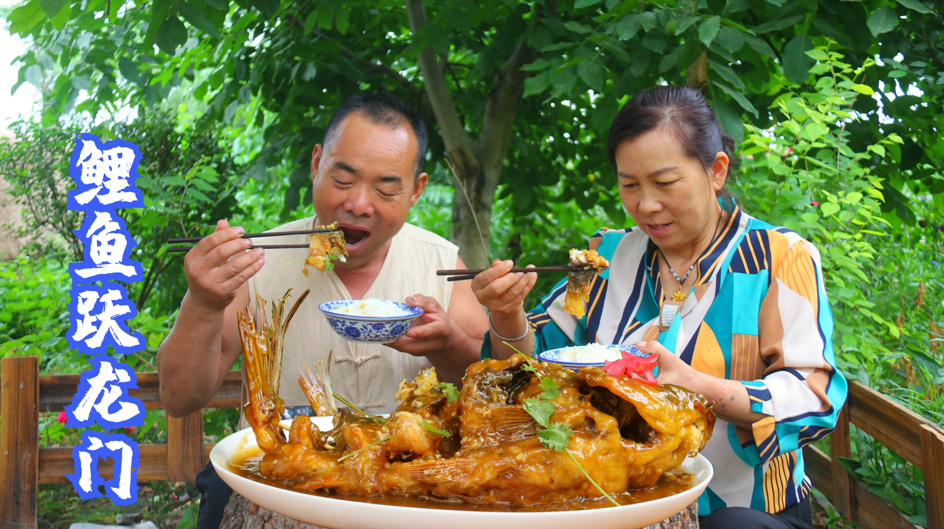 吃了30年的糖醋鱼,就服食叔这做法,开胃下饭还解馋,水果很关键