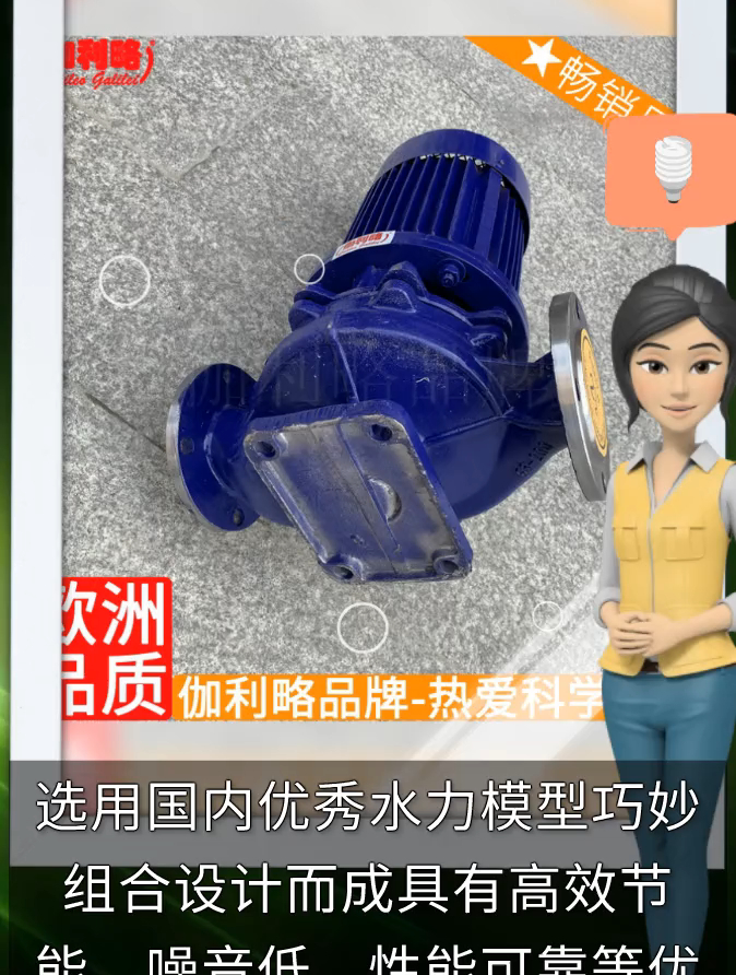 工艺品自动增压供料蒸汽凸轮塑料吸尘增压工业水用管道泵