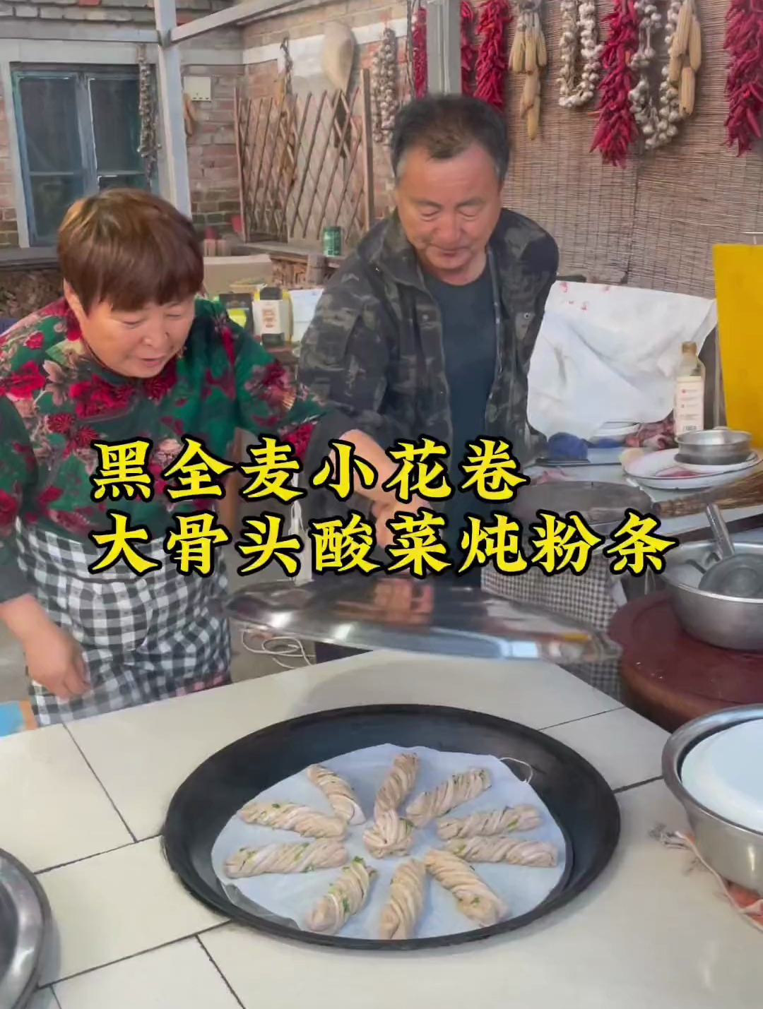 边境小杰爱美食 大骨头酸菜炖粉条