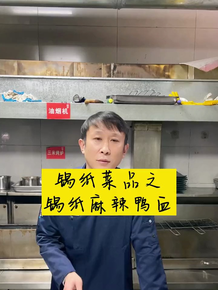 锡纸菜系要想做得好,各种配料很重要!