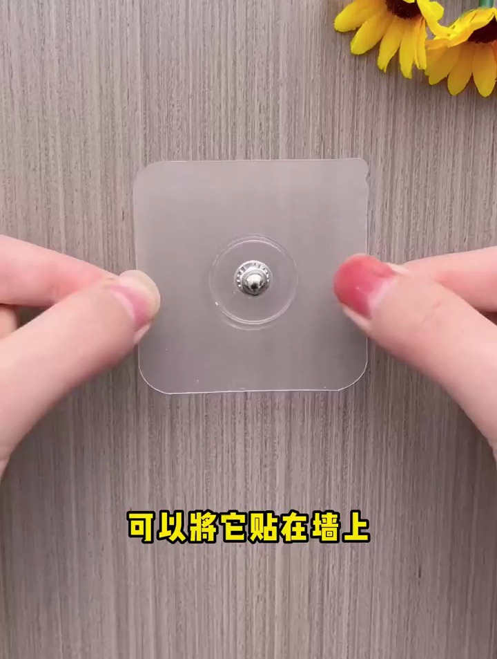 新装修房子不舍得打孔的快试试这个 免打孔挂钩,它自带螺帽