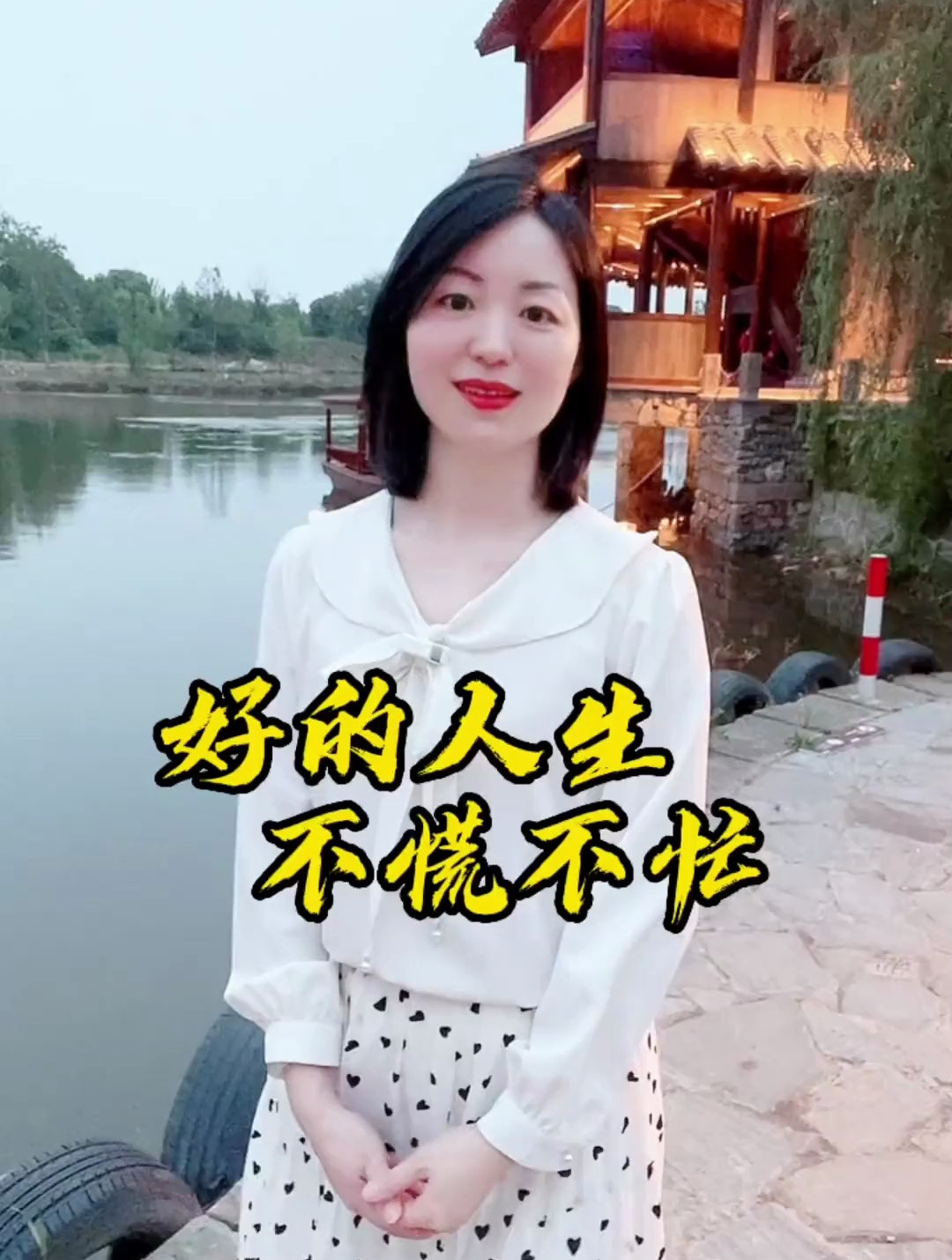 别让鸡零狗碎的破事,耗尽你对美好生活的所有向往