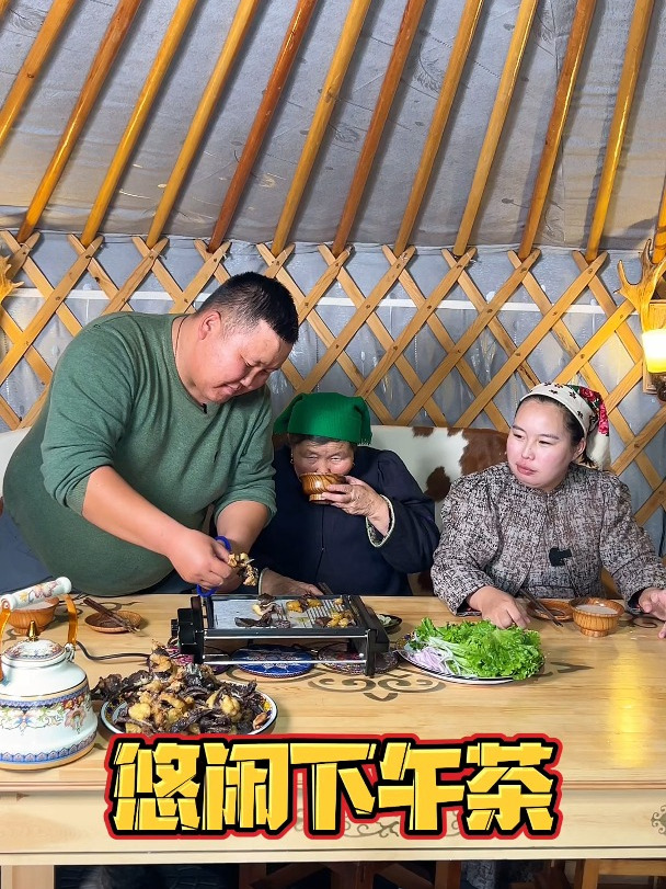 草原上的下午茶,你们喝过吗?