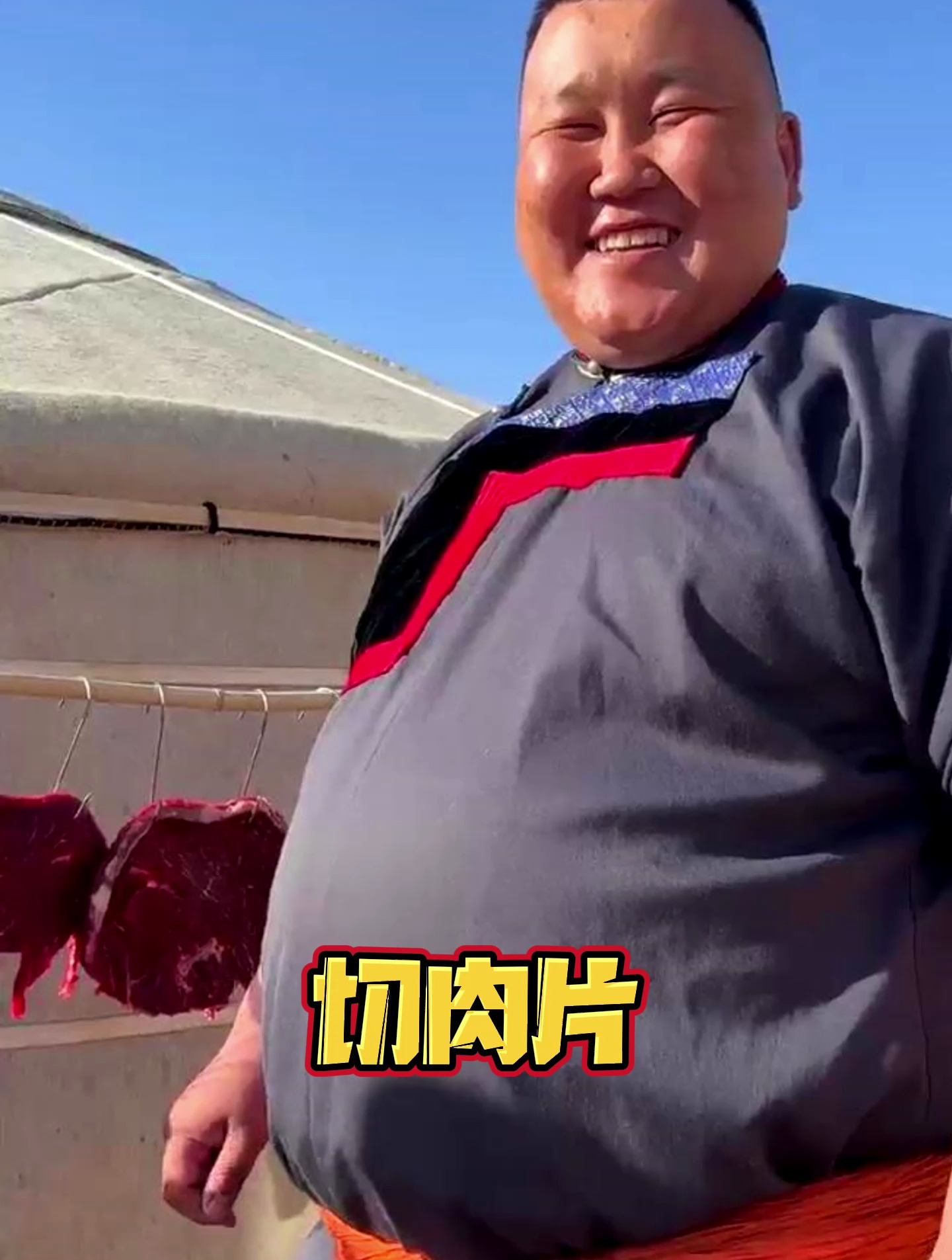 今天干了一个大工程,晒点大片牛肉干,给陶陶做零食吃