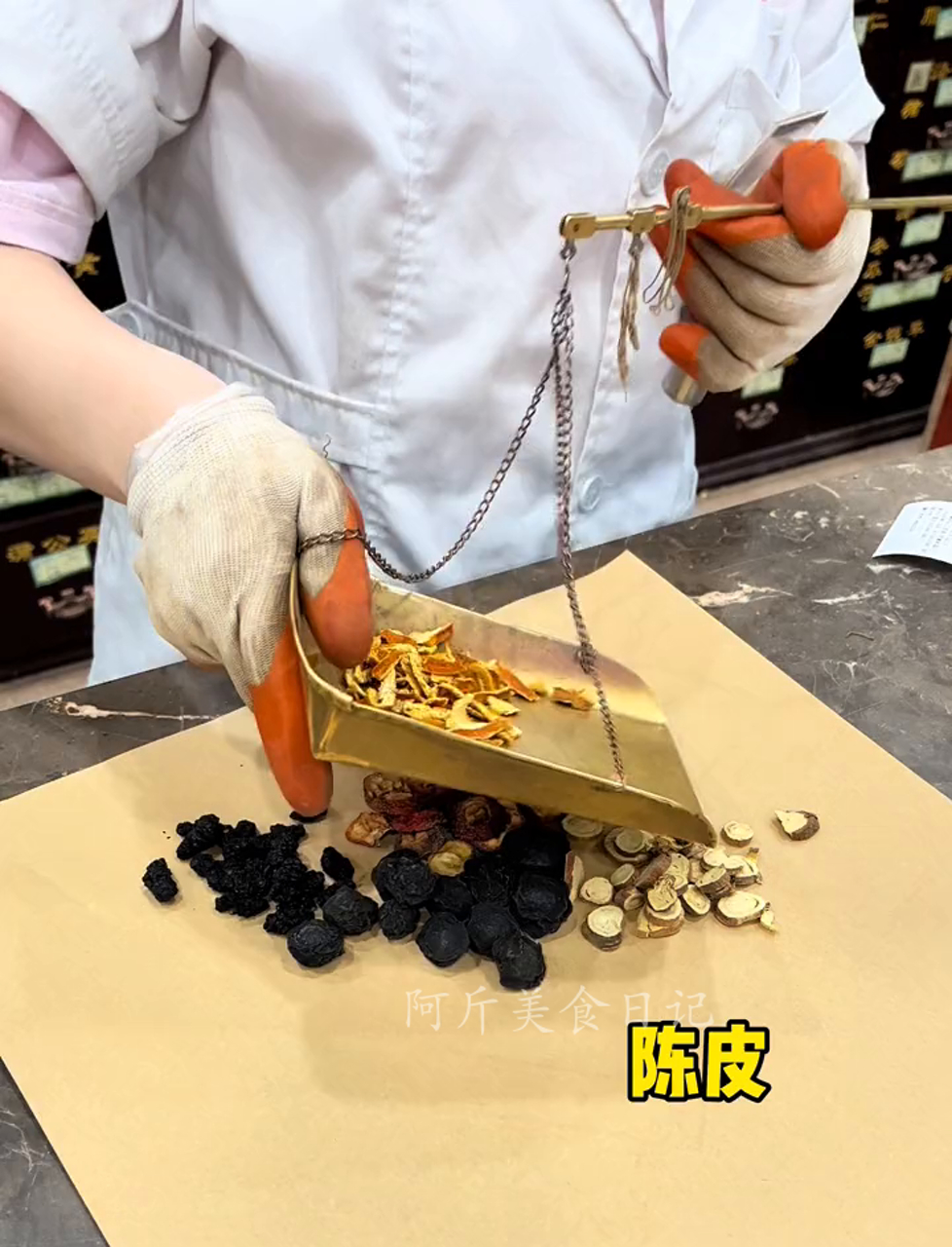 11元一副酸梅汤!还得是中医馆!