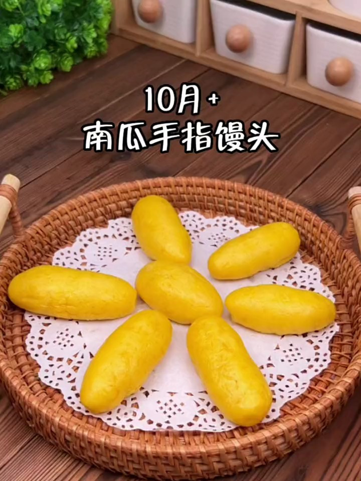 香甜可口,蓬松暄软的南瓜手指馒头,简单易做,新手妈妈的福音