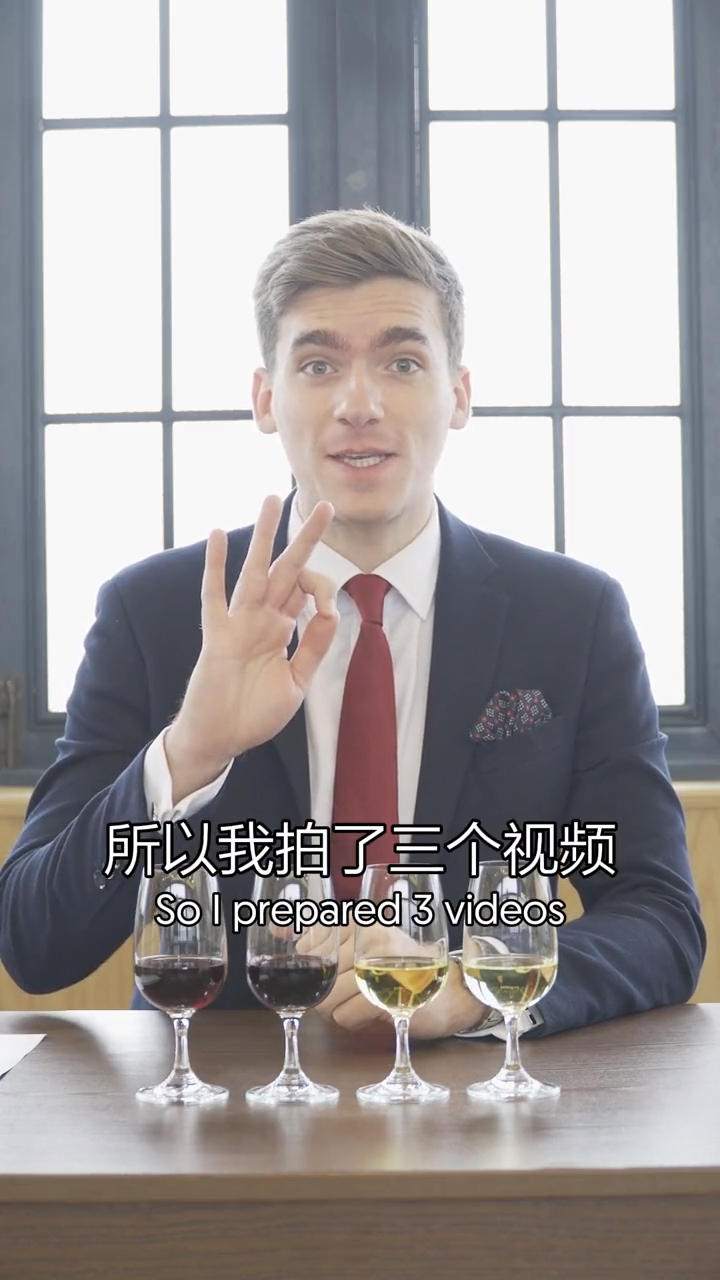 麦子小课堂之葡萄酒品鉴三部曲开课啦,还不快来看看!