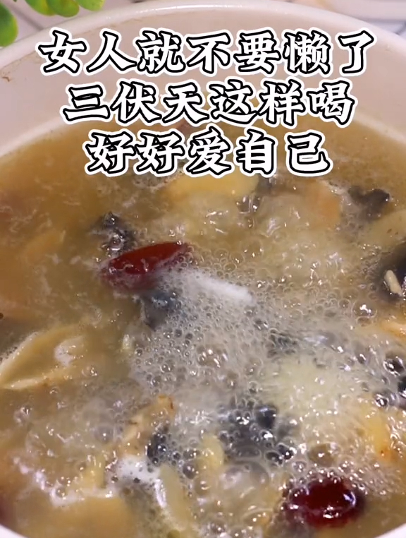 坚持一周两次当归乌鸡汤,今天又安排上了
