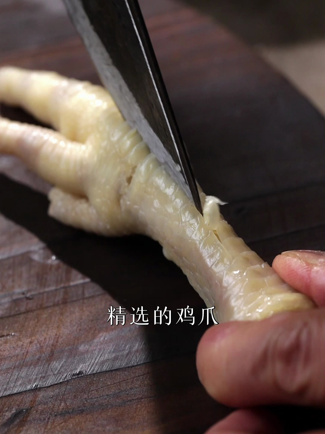 啊呀!挖到了源头工厂!好吃的酸辣鸡爪不贵了