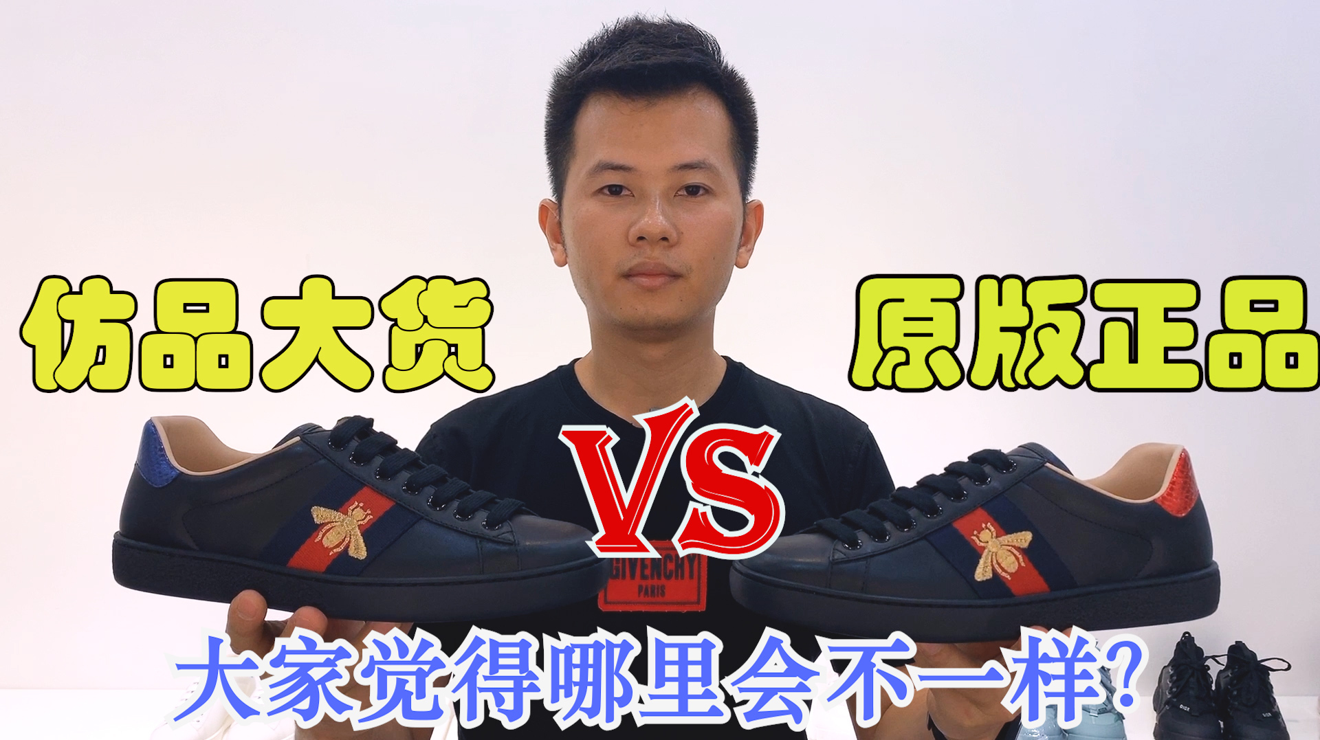 奢侈品《大货仿品》和《原版正品》有什么区别?结果竟是相差无几