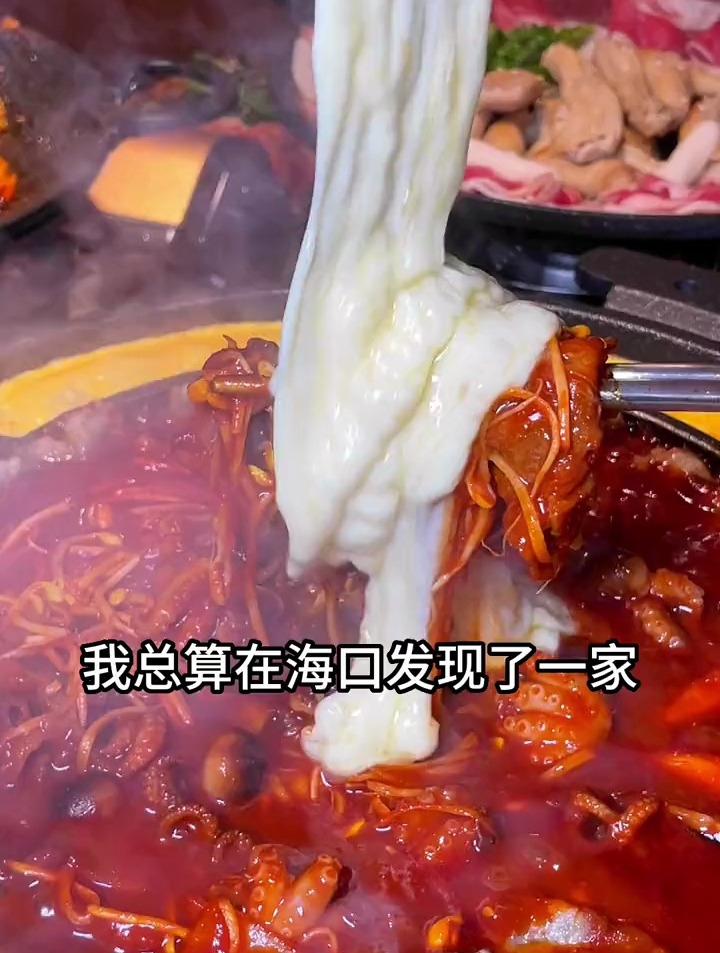 总算在海口发现了一家神还原韩国街头的韩料店