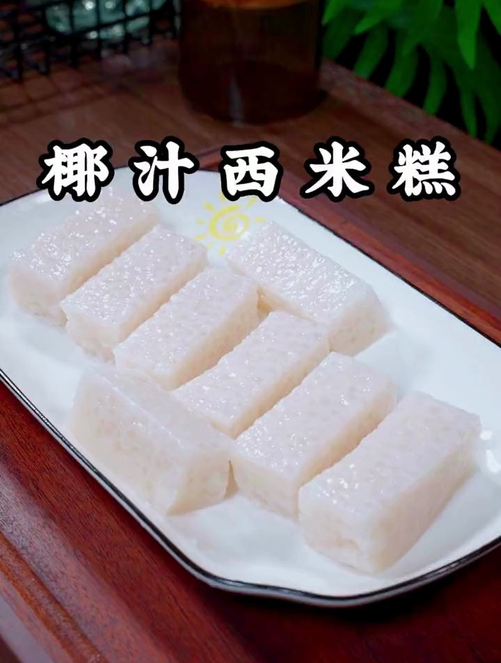 每次去茶餐厅必点的椰汁西米糕,原来做法这么简单
