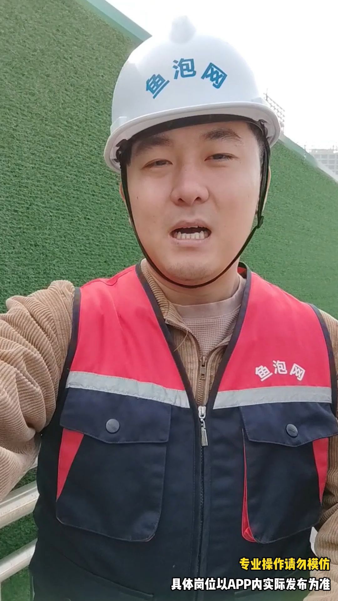 招蓝领工人,上鱼泡网。工种齐全,精准匹配工人,方便快捷