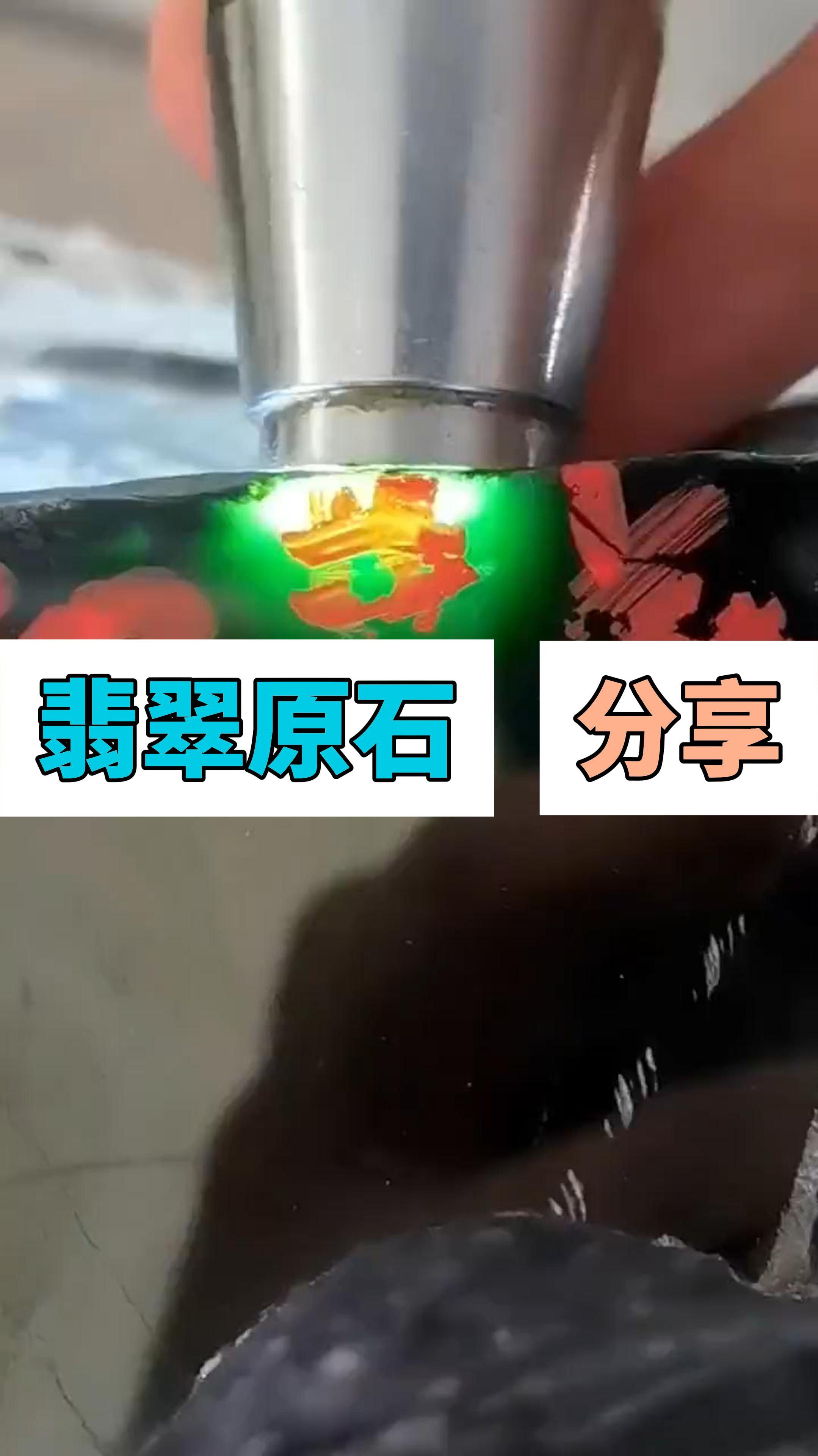 翡翠原石分享:来玩这块乌鸡种的黑石头,品质令人期待
