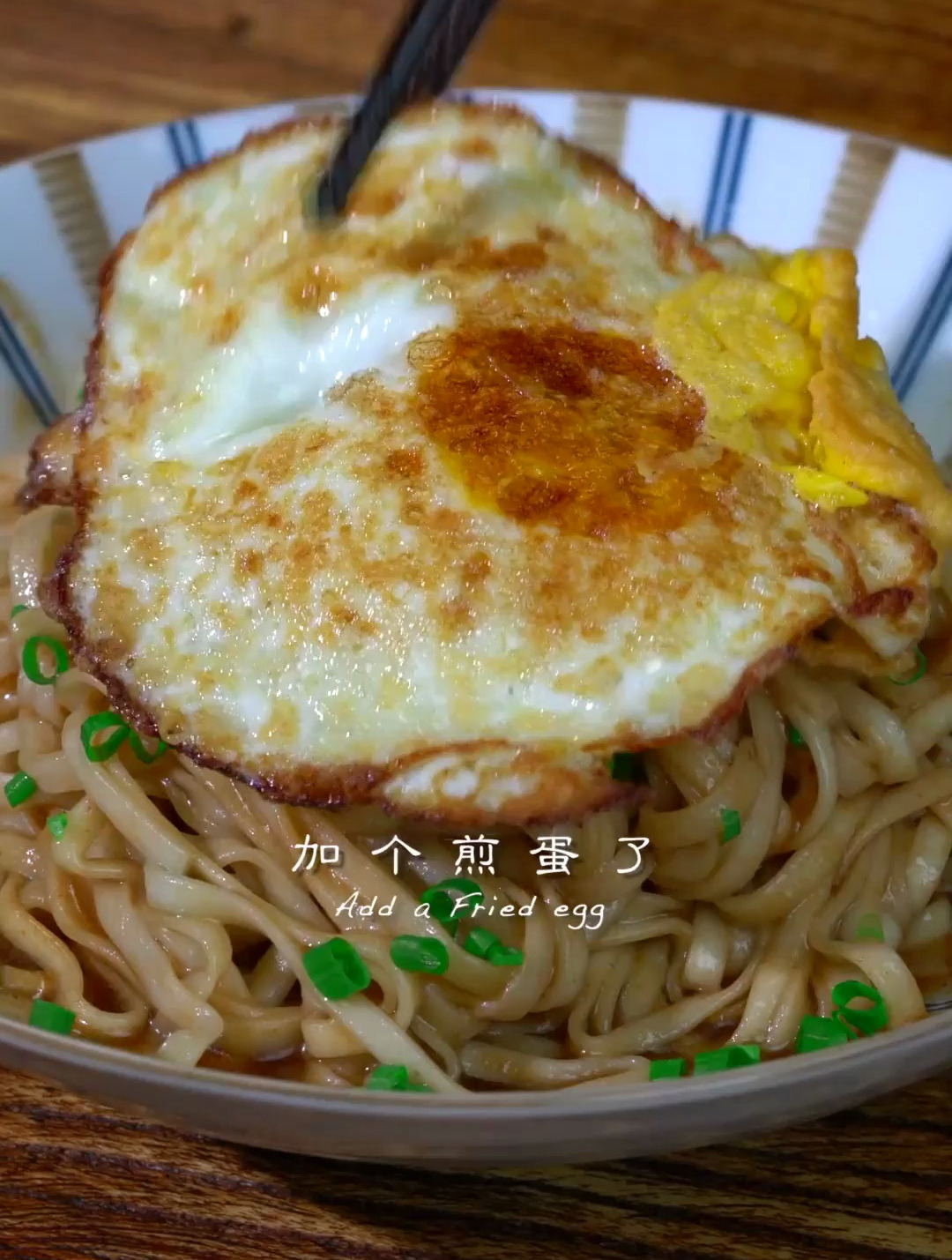 上学时候经常吃的沙县拌面,在家5分钟搞定,还是那个味道!
