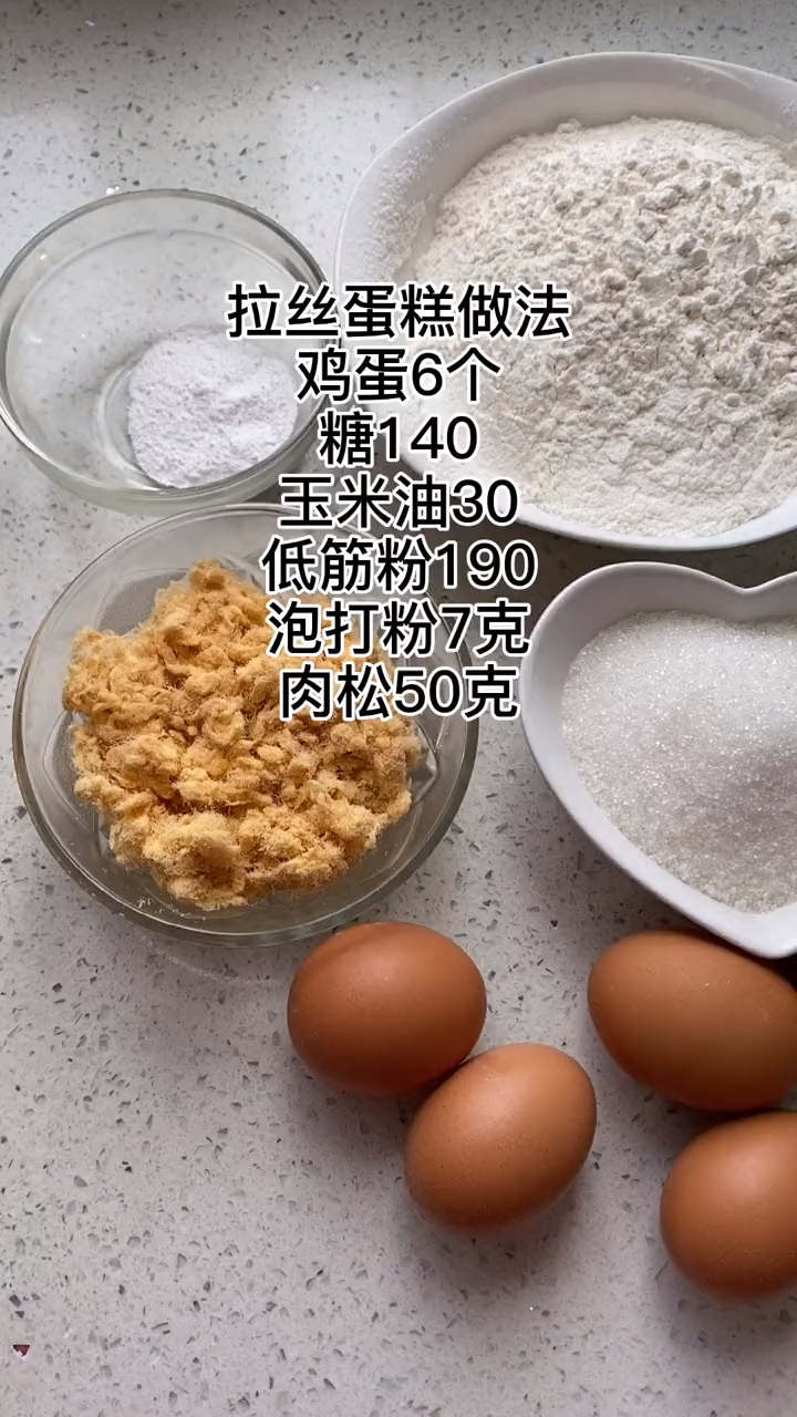 简单又超快的拔丝蛋糕 当早餐或者孩子零食都合适