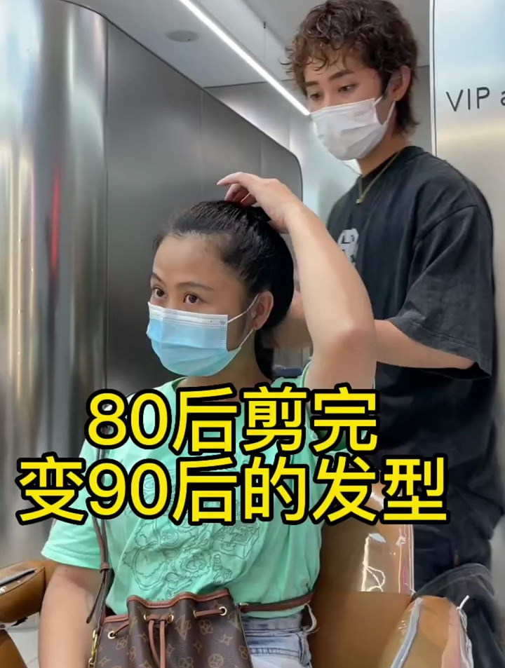 时尚短发减龄烫发