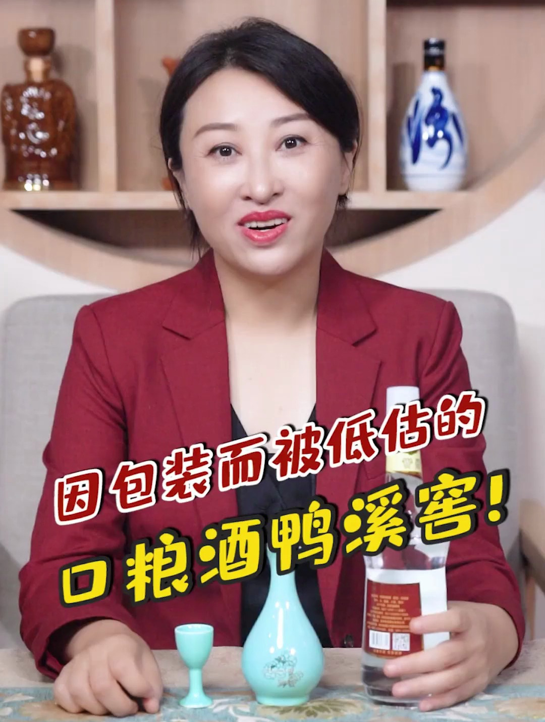 因为包装简陋 经常会被忽视的纯粮酒鸭溪窖 你喝过吗