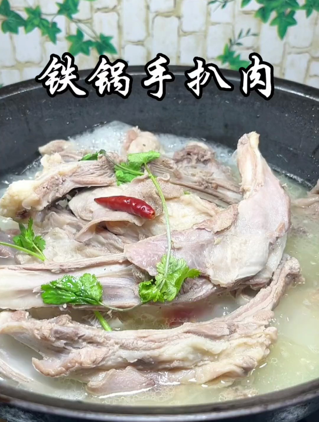 内蒙特产正宗手扒肉、儿时的回忆、妈妈的味道