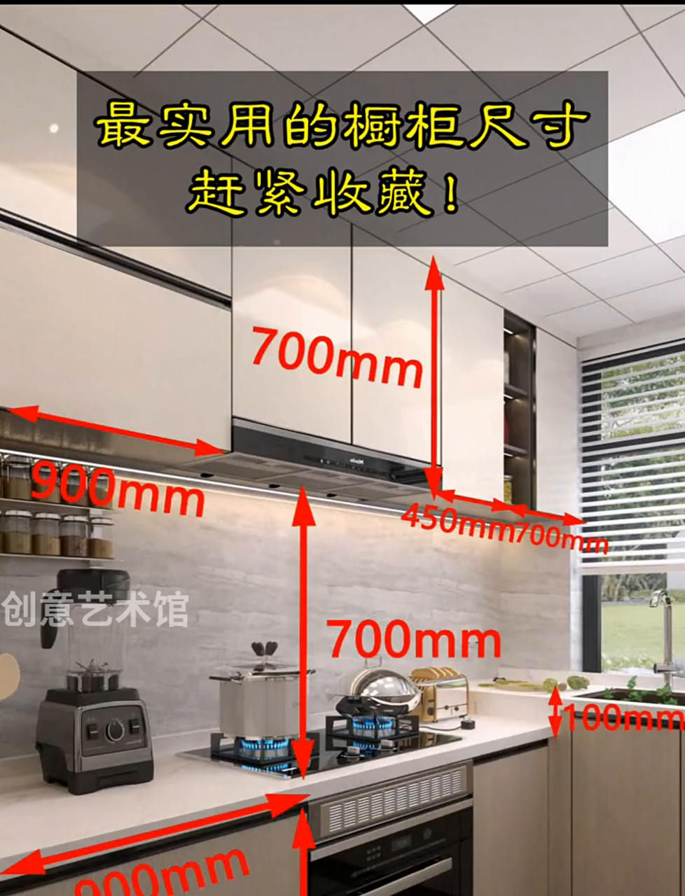 厨房橱柜得量身定做,高低台面设计,洗菜不用弯腰,炒菜手不累!