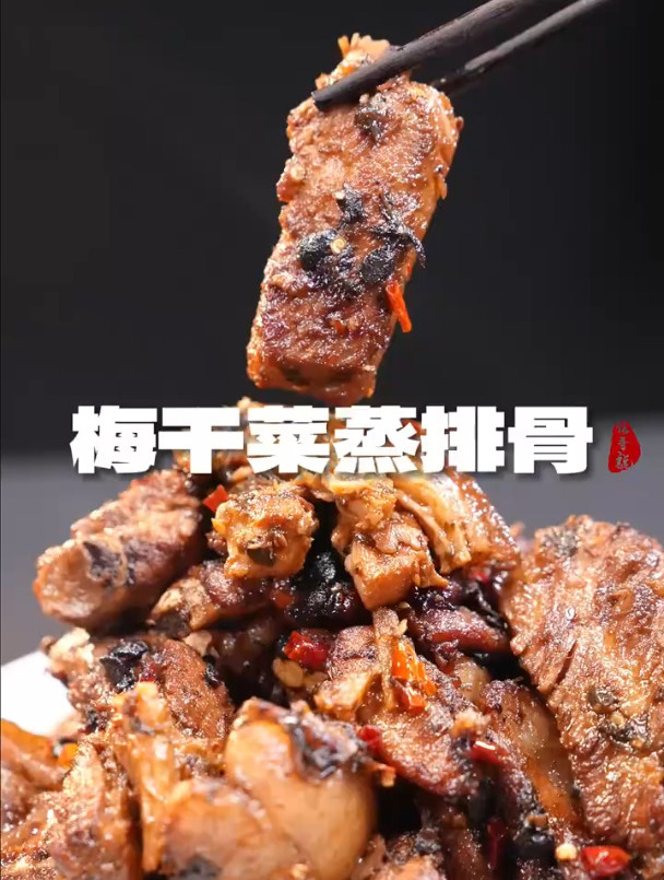 梅菜扣肉进阶版,干香下饭,不吃肥肉党的福音!