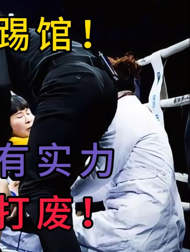 波兰肌肉男嘲讽中国选手,结果上了擂台被暴揍!只为证明中国功夫