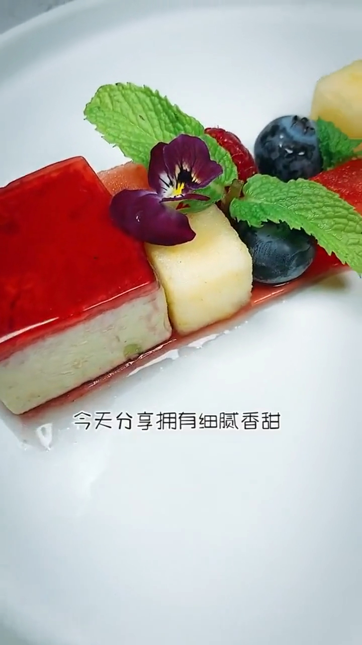 细腻香甜入口即化的法鹅莓园鹅肝超奈斯