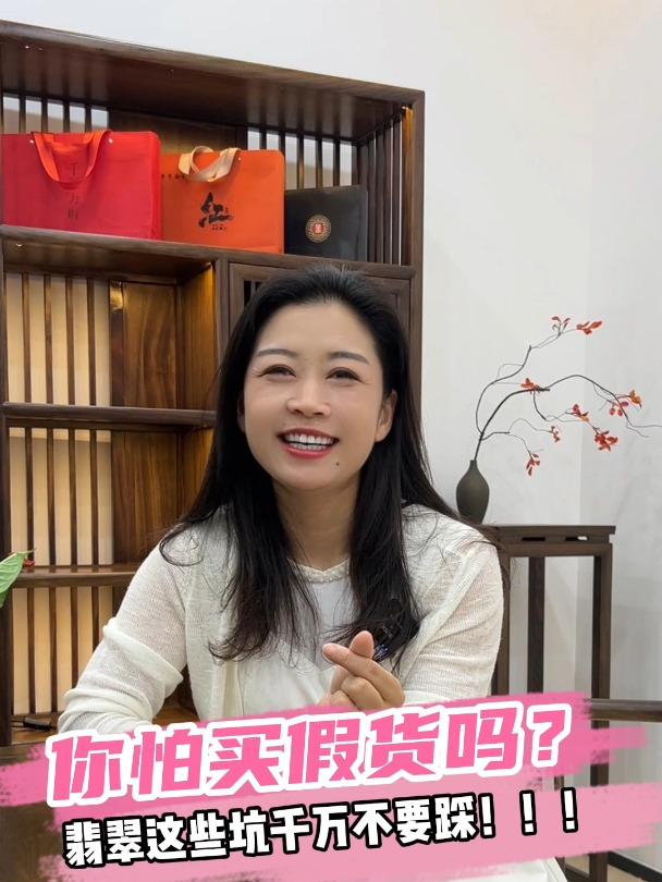 怎么辨别手镯证书的真假,看完这条视频可以给你省几万块!