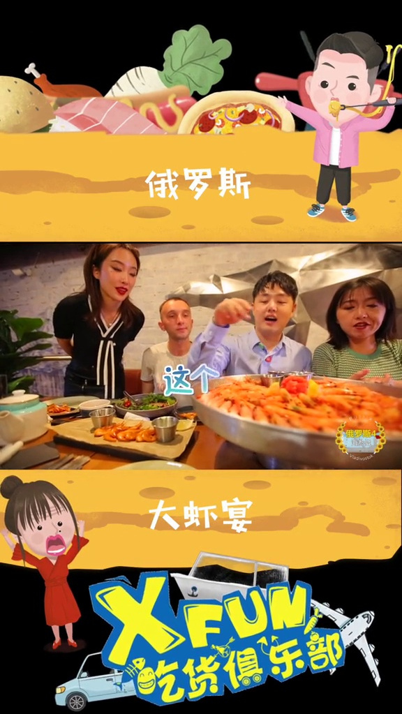 原来以前的虾都白吃了!这个全虾宴让你吮指不停!