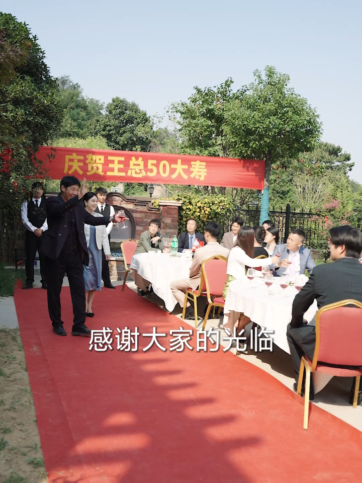 托孤之妈妈你在哪 16