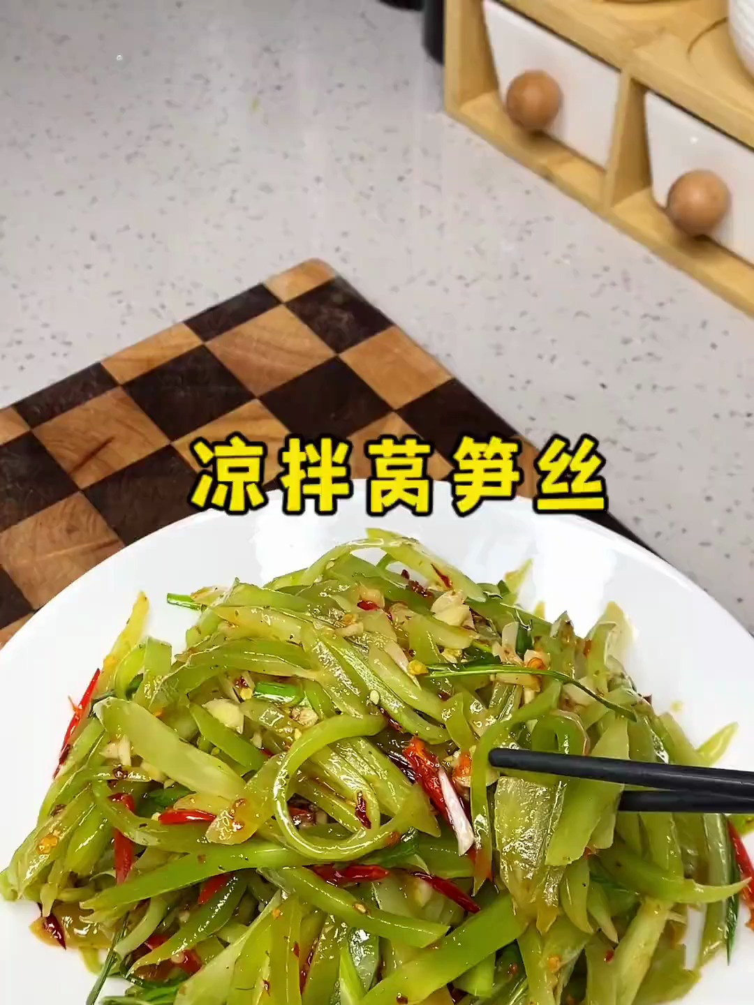 老妈说,做凉拌莴笋丝千万不要去焯水,不然没莴笋香味也没那么脆