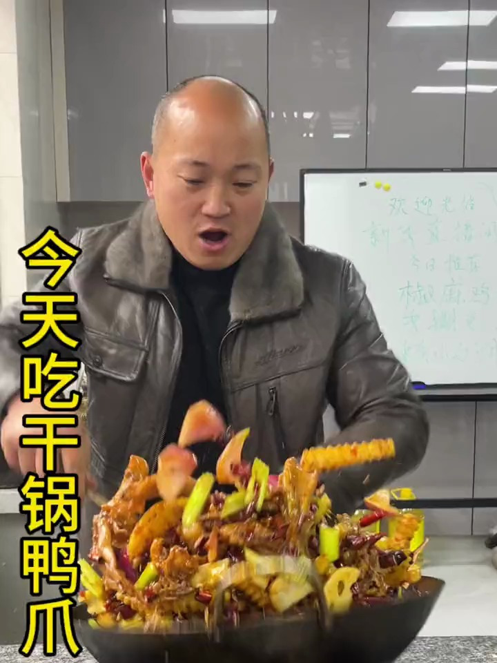 孩子放假了,抽空一定给他做这道干锅鸭爪,简直是太好吃啦