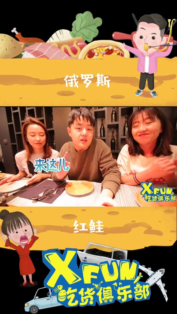 俄罗斯的红鲑颜色简直不要太诱人!又红又嫩,口水流下来了没?