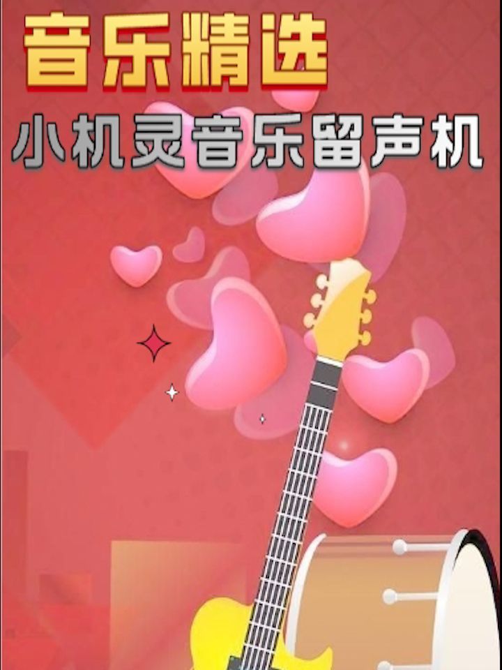 我想要的生活很简单,一屋两人三餐四季