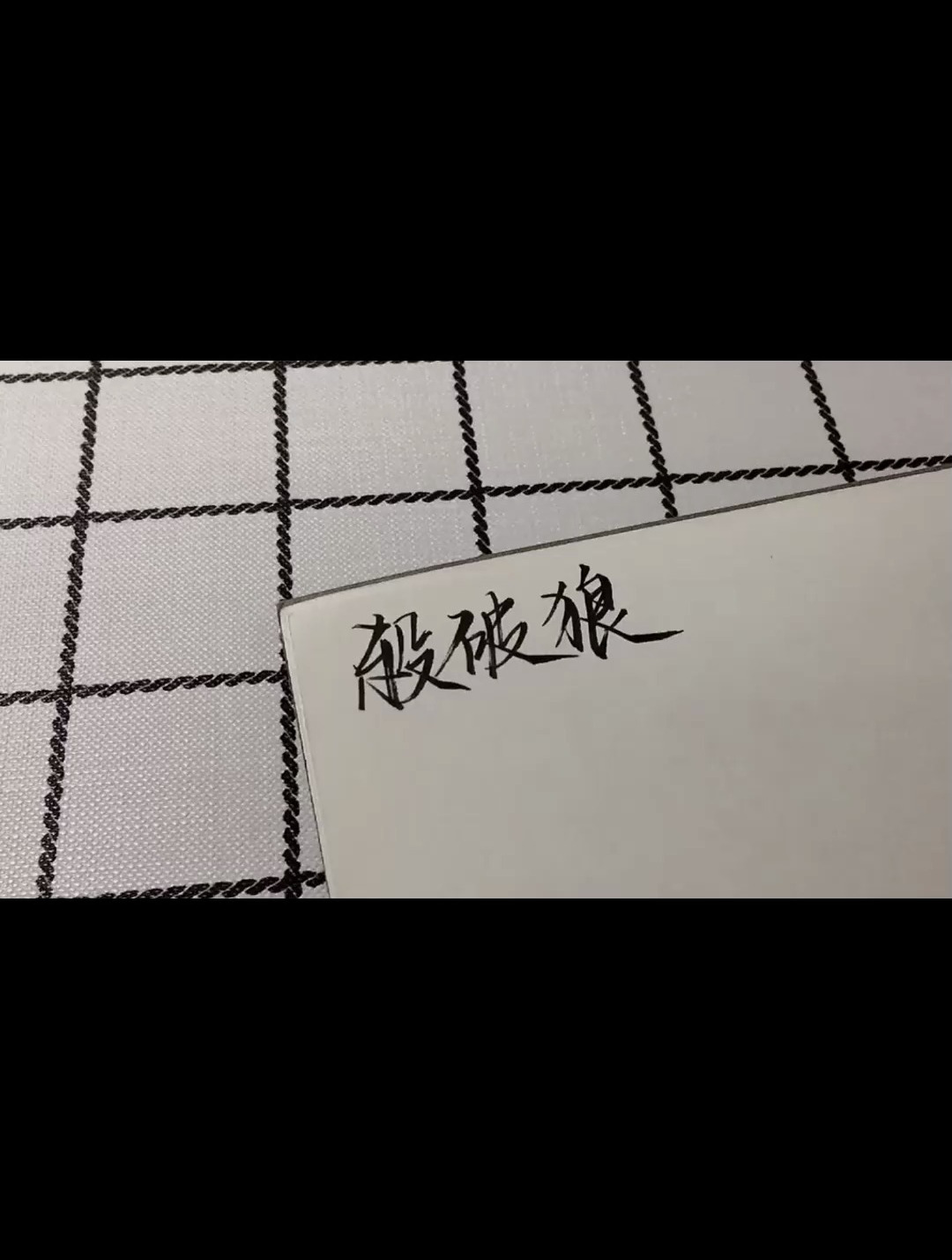杀破狼priest 就是这本让一个学物理的人喜欢上古代历史和文言