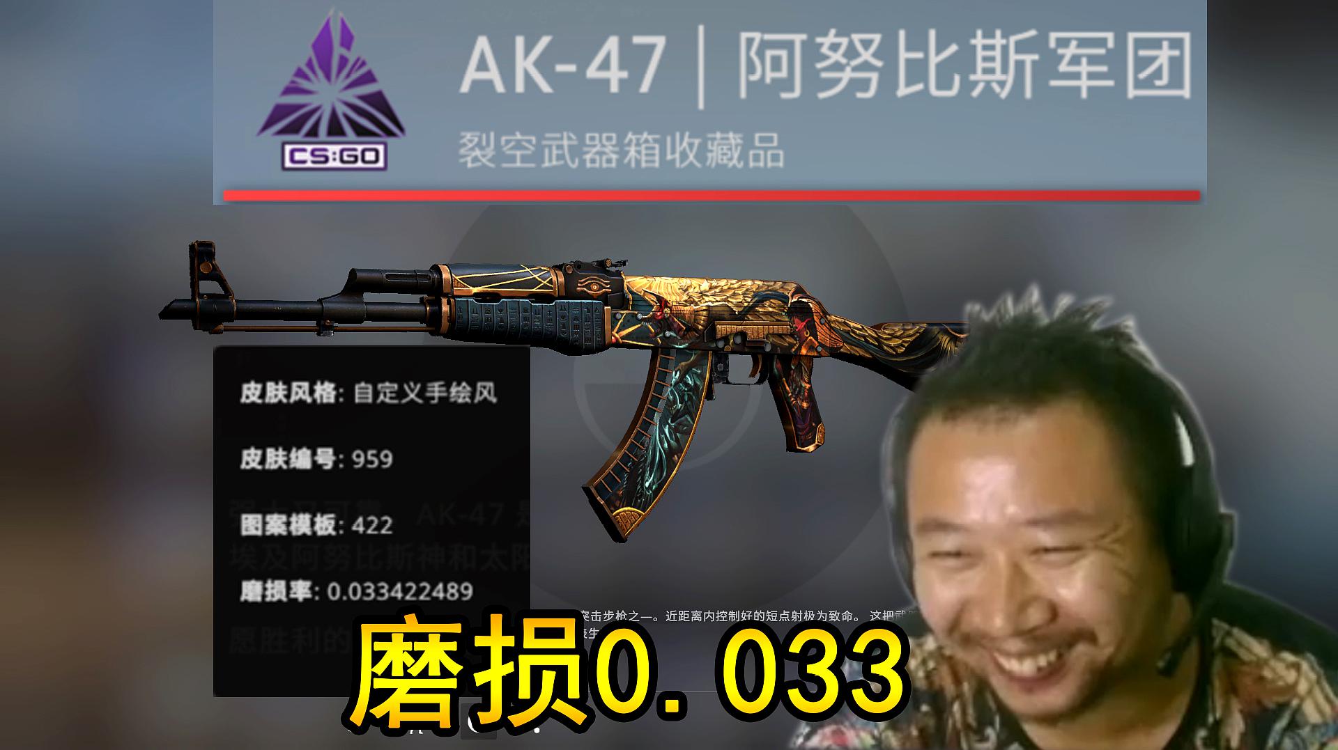 [图]4000块钱开170个csgo箱子，中到1000块钱武器太激动了！