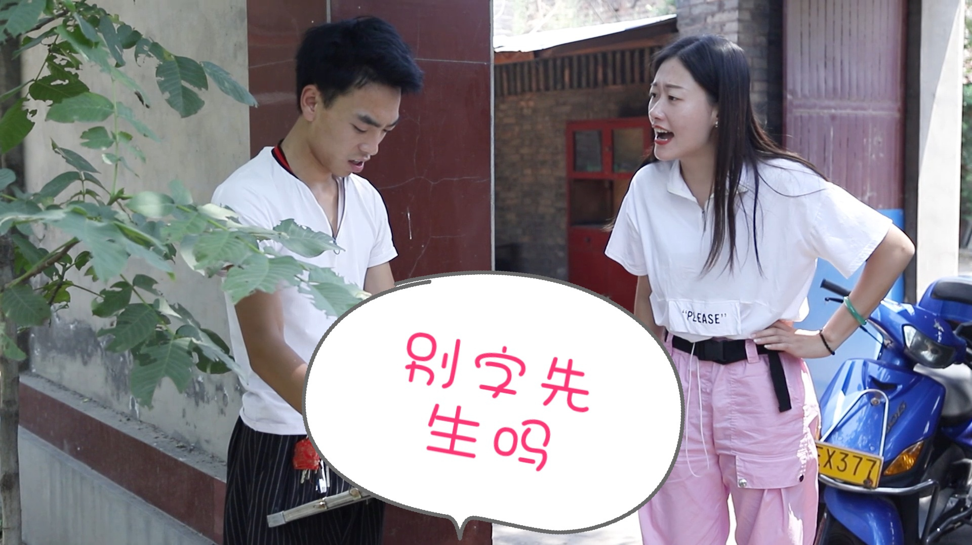 菜园丢菜,媳妇让写警示牌防偷菜者,老公写错字闹乌龙