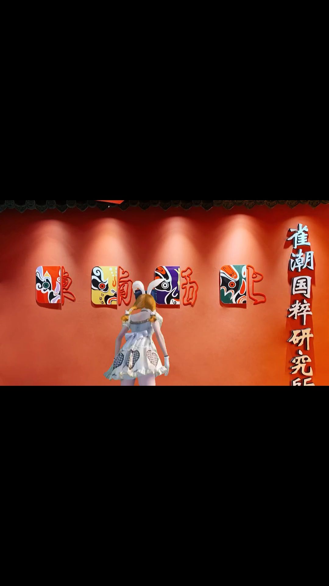 国潮风棋牌室壁画完工,ins风、简约风